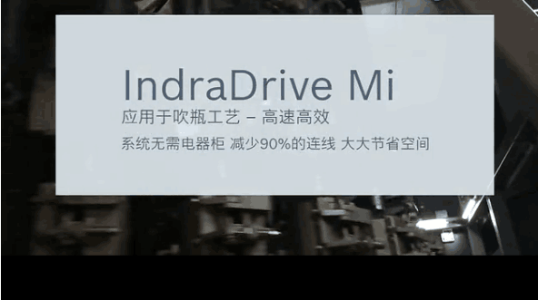 力士乐导轨滑块应用于吹瓶机 力士乐导轨滑块应用于吹瓶机